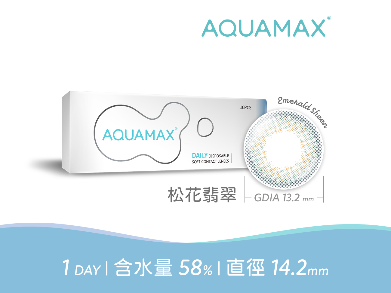 AQUAMAX Allure Series in Emerald Sheen - Clearance