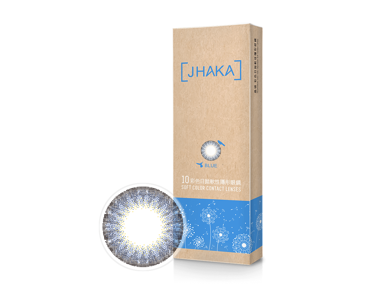 JHAKA Blue Coloured Daily Disposable Lenses - Clearance